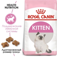 Royal Canin Kitten Корм сухой для котят периода второй фазы роста, 10 кг