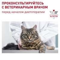 Royal Canin Neutered Satiety Balance, Корм для взрослых котов и кошек с момента стерилизации сухой диетический, 1,5 кг
