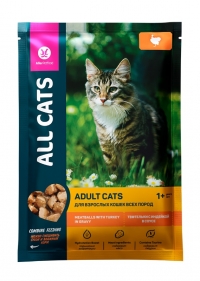 ALL CATS корм тефтельки с индейкой в соусе для кошек, пауч, 85 г