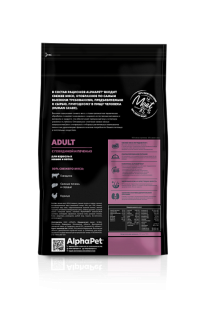 AlphaPet Superpremium сухой корм С говядиной и печенью для взрослых кошек 400г