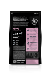 AlphaPet Superpremium сухой корм С говядиной и рисом для щенков, беременных и кормящих собак средних пород 900г