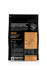 AlphaPet Superpremium сухой корм С индейкой и рисом для взрослых собак мелких пород 500г