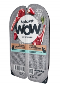 AlphaPet WOW Superpremium Влажный полнорационный корм для кошек с чувствительным пищеварением нежные ломтики ягненка с потрошками в соусе 80г