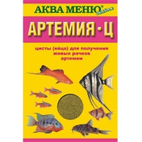 Аква Меню Артемия-Ц Корм для мальков и мелких рыб 