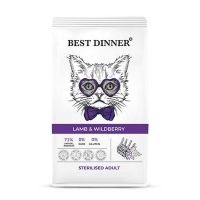 Best Dinner Adult Sterilised Lamb & Wildberry сухой корм для стерилизованных кошек Ягненок и ягоды 400г