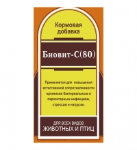 Биовит-С(80) Кормовая добавка 450гр.