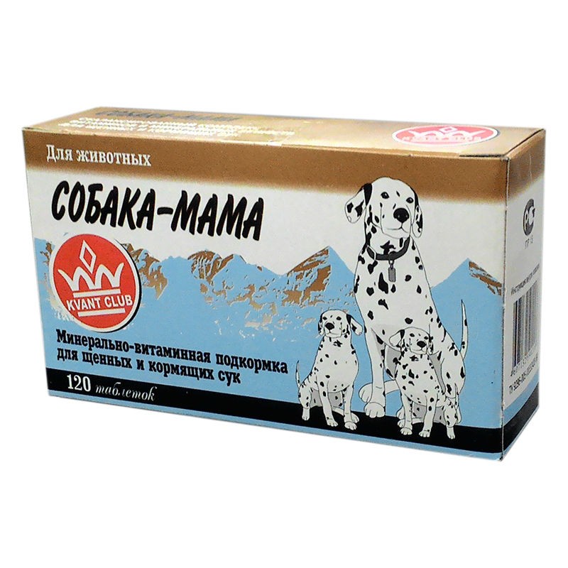 Собака мама витамины. Витамины для собак собака мама. Собака-мама 120 таб.. Собака мама витамины для беременных.