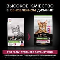 Pro Plan Сухой корм для взрослых стерилизованных кошек и кастрированных котов, с высоким содержанием утки и c печенью 10 кг