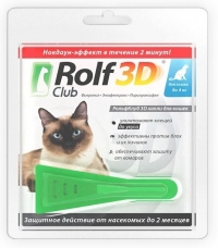 Rolf Club 3D Капли от клещей и блох для кошек до 4кг