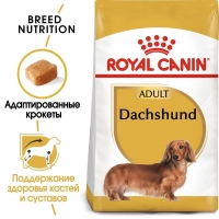 Royal Canin Dachshund Adult Корм сухой для взрослых собак породы Такса от 10 месяцев 7,5кг