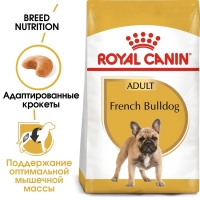 Royal Canin French Bulldog Adult Корм сухой для взрослых собак породы Французский Бульдог от 12 месяцев 3кг