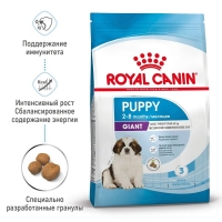 Royal Canin Giant Puppy Корм сухой для щенков очень крупных размеров до 8 месяцев 3,5кг