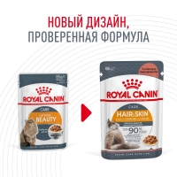 Royal Canin Hair&Skin Care Корм консервированный полнорационный для взрослых кошек для поддержания здоровья кожи и красоты шерсти, тонкие ломтики в соусе, 85г