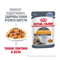 Royal Canin Hair&Skin Care Корм консервированный полнорационный для взрослых кошек для поддержания здоровья кожи и красоты шерсти, тонкие ломтики в желе, 85г