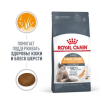 Royal Canin Hair&Skin Care Корм сухой для взрослых кошек для поддержания здоровья кожи и шерсти 400г