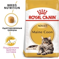 Royal Canin Maine Coon Adult Корм сухой сбалансированный для взрослых кошек породы Мэйн Кун 400г