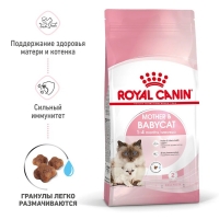 Royal Canin Mother&Babycat Корм для котят в период первой фазы роста и отъема, беременных и кормящих кошек, сухой 400г