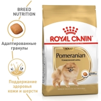 Royal Canin Pomeranian Adult Корм сухой для взрослых собак породы Померанский Шпиц 1,5кг