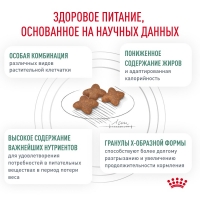 Royal Canin SATIETY WEIGHT MANAGEMENT Корм сухой для взрослых собак для снижения веса 1,5кг