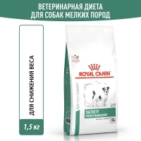 Royal Canin SATIETY WEIGHT MANAGEMENT SMALL DOGS Корм сухой полнорационный диетический для взрослых собак мелких пород для снижения веса 1,5кг