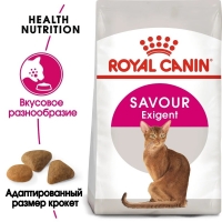 Royal Canin Savour Exigent Корм сухой сбалансированный для привередливых взрослых кошек от 1 года 400г