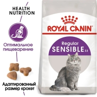 Royal Canin Sensible 33 Корм сухой сбалансированный для взрослых кошек с чувствительной пищеварительной системой 400г