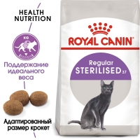 Royal Canin Sterilised 37 Корм сухой сбалансированный для взрослых стерилизованных кошек 1,2кг