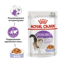 Royal Canin Sterilised Корм консервированный для взрослых кошек в желе, пауч 85г