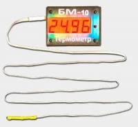 Термометр БМ - 10