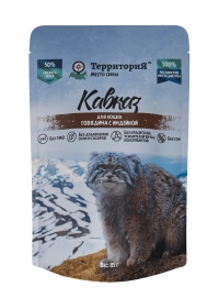 ТерриториЯ Кавказ Говядина с индейкой влажный корм для кошек 85г, пауч