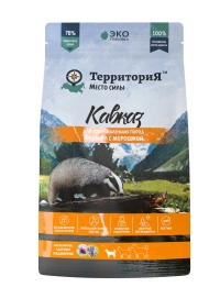 ТерриториЯ Кавказ Индейка с морошкой сухой корм для взрослых собак маленьких пород 2,5кг