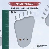 ТерриториЯ Таймыр Рыба с брусникой сухой корм для взрослых кошек 350г