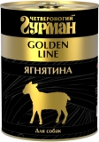 Golden Line Ягненок в желе 340 гр