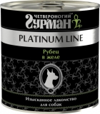Platinum line Рубец говяжий в желе 240 гр
