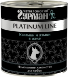 Platinum line Калтыки и языки в желе 240 гр