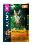 ALL CATS корм тефтельки с индейкой в соусе для кошек, пауч, 85 г