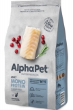 AlphaPet Superpremium MONOPROTEIN  Сухой  корм из белой рыбы для взрослых кошек 1,5кг