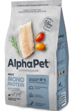 AlphaPet Superpremium MONOPROTEIN Сухой полнорационный корм из белой рыбы для взрослых собак мелких пород 1,5кг