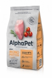 AlphaPet Superpremium MONOPROTEIN Сухой полнорационный корм из индейки для взрослых собак мелких пород 500г