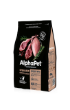 AlphaPet Superpremium сухой корм С ягненком и индейкой для взрослых стерилизованных кошек и котов 400г