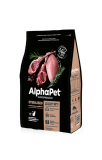 AlphaPet Superpremium сухой корм С ягненком и индейкой для взрослых стерилизованных кошек и котов 7,5кг