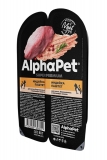 AlphaPet Superpremium Влажный полнорационный корм для котят, беременных и кормящих кошек паштет с индейкой 80г