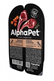 AlphaPet Superpremium Влажный полнорационный корм для щенков, беременных и кормящих собак с ягненком и морковью в соусе 100г