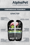 AlphaPet Superpremium Влажный полнорационный корм для собак с чувствительным пищеварением с кроликом и яблоком в соусе 100г