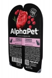 AlphaPet Superpremium  Влажный полнорационный корм для взрослых кошек с говядиной и малиной в соусе 80г