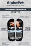 AlphaPet Superpremium  Влажный полнорационный корм для взрослых стерилизованных кошек с анчоусами и креветками в соусе 80г