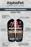 AlphaPet Superpremium  Влажный полнорационный корм для взрослых стерилизованных кошек с ягненком и сердцем в желе 80г