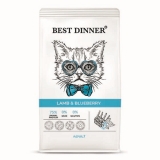 Best Dinner Adult Cat Lamb & Blueberry сухой корм для кошек Ягненок и голубика 1,5кг