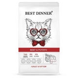 Best Dinner Adult & Kitten Beef & Potato сухой корм для кошек и котят Говядина и картофель 1,5кг