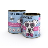 Best Dinner Exclusive Vet Profi Gastro Intestinal Влажный консервированный корм для собак и щенков с чувствительным пищеварением Телятина с потрошками 340г